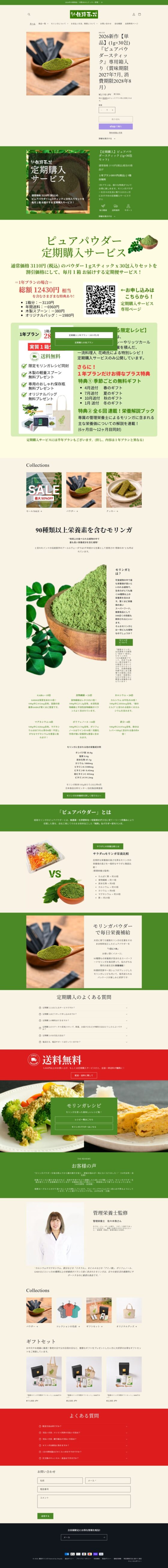 PCサイトの画像