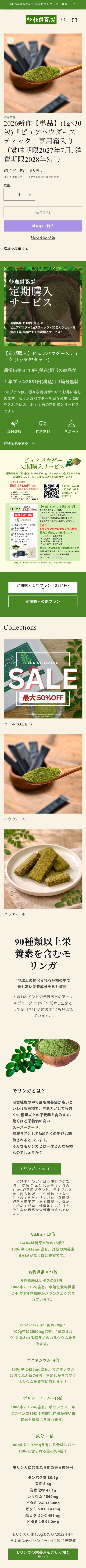 SPサイトの画像